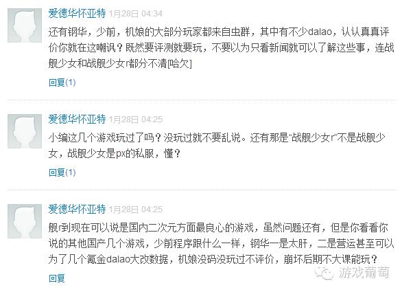 二次元游戏专题_二次元游戏换皮问题_二次元游戏现状