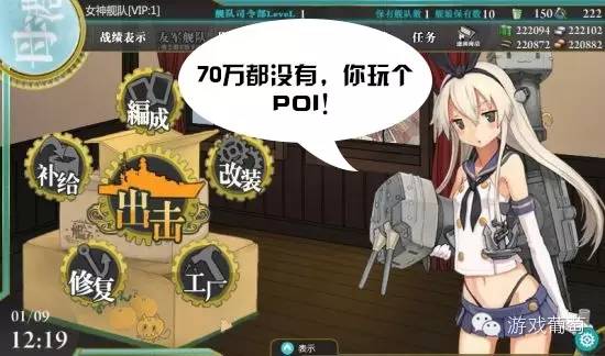 二次元游戏专题_二次元游戏现状_二次元游戏换皮问题