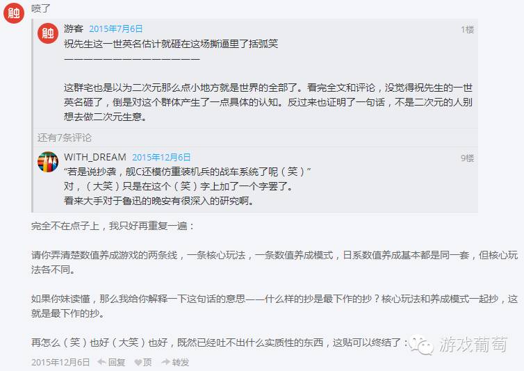 二次元游戏专题_二次元游戏换皮问题_二次元游戏现状
