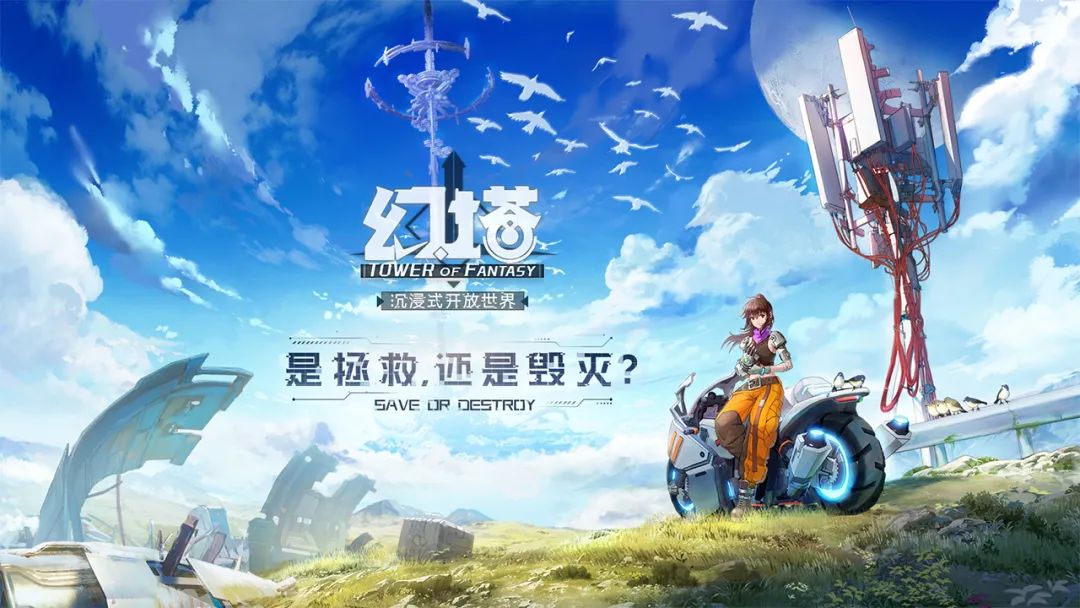 网易游戏新品发布_腾讯游戏新品发布_二次元游戏专题