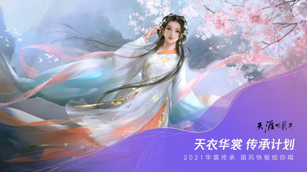 网易游戏新品发布_二次元游戏专题_腾讯游戏新品发布