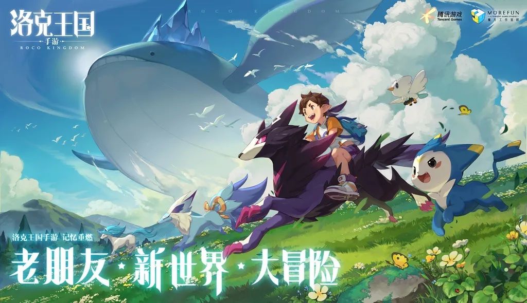 二次元游戏专题_网易游戏新品发布_腾讯游戏新品发布
