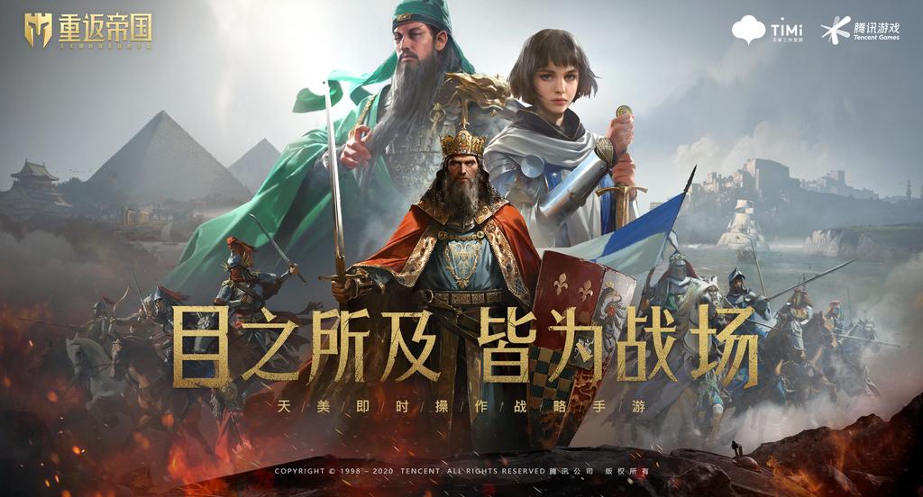 二次元游戏专题_腾讯游戏新品发布_网易游戏新品发布