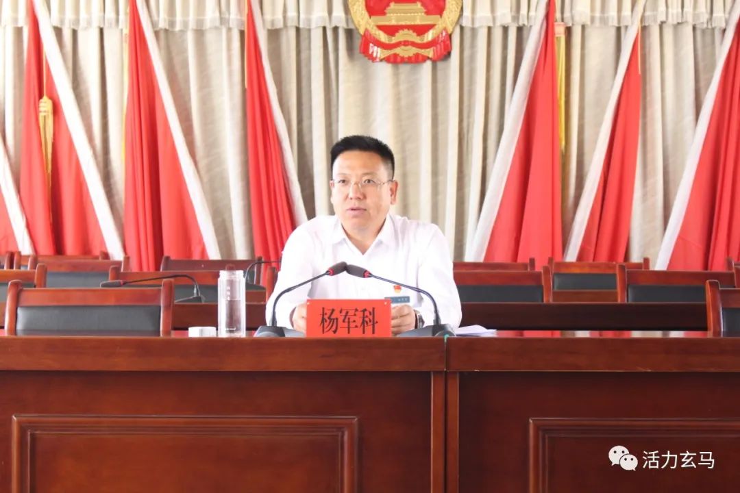 支部书记讲党课新闻稿_践行初心敢作为 干事创业勇担当 新时代党员干部队伍建设 玄马镇党委书记杨军科专题党课