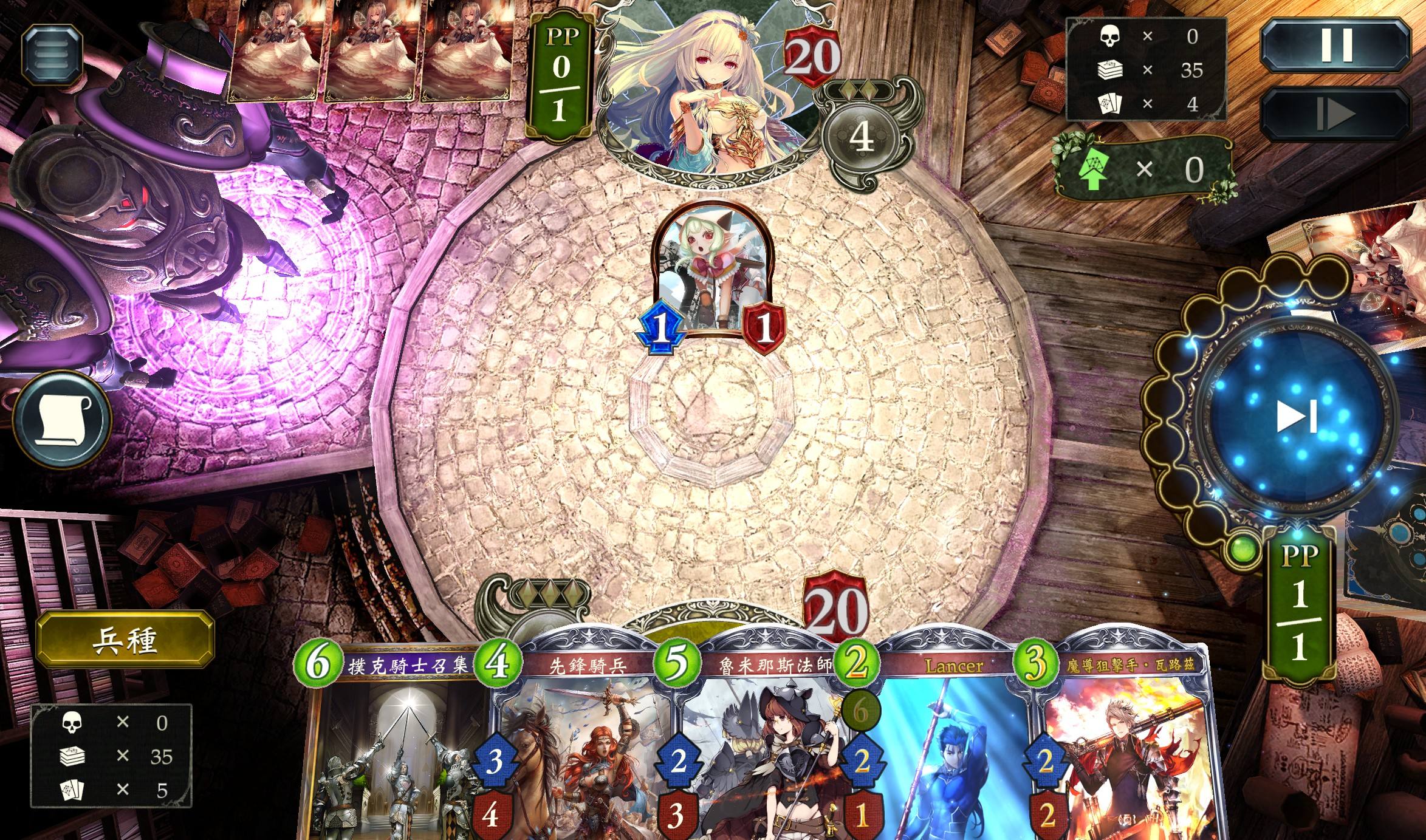 影之诗rage