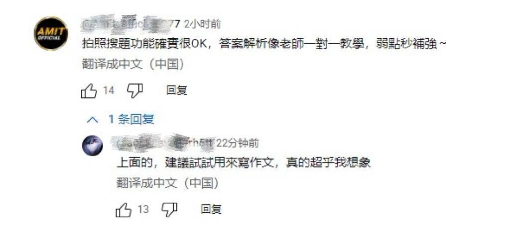 夸克AI应用_台湾人玩什么社交软件_台湾App Store排行榜