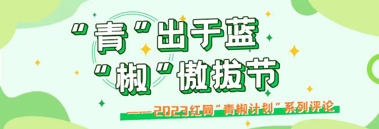 加强“自媒体”管理对症下药方能标本兼治