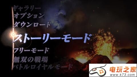 PSP大蛇无双2sp特别版玩家个人有爱评测