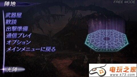 大蛇无双2sp特别版评测_psp游戏专题_大蛇无双2sp特别版下载