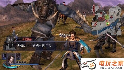 大蛇无双2sp特别版评测_大蛇无双2sp特别版下载_psp游戏专题