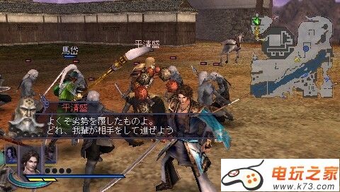 大蛇无双2sp特别版下载_大蛇无双2sp特别版评测_psp游戏专题