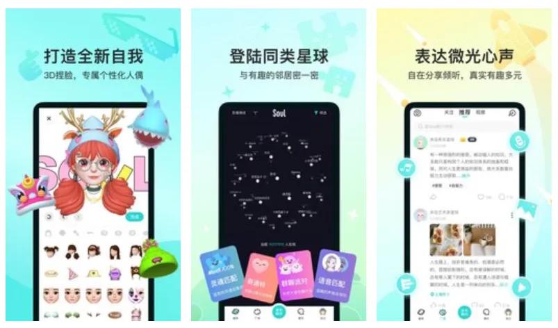 相亲软件推荐_最火社交软件_靠谱相亲app测评
