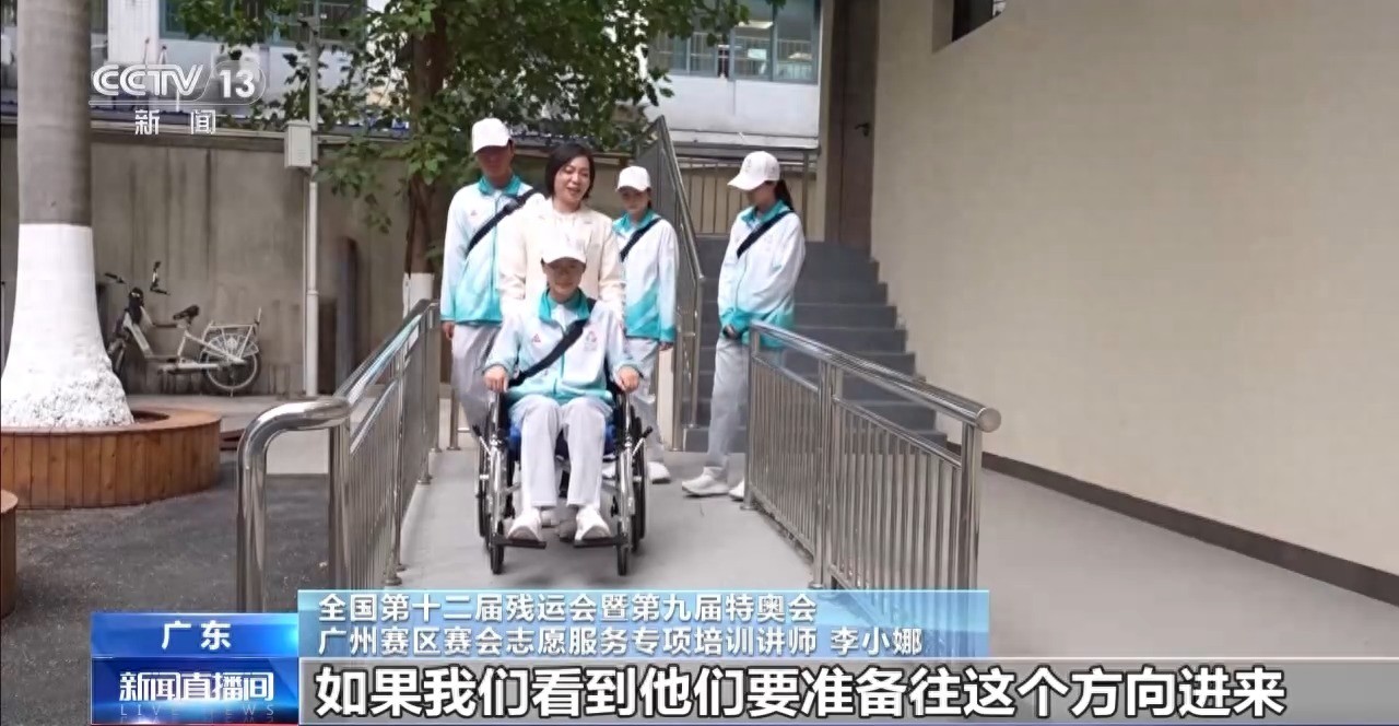 视频丨蹲下交流、引导自主操作……一起和志愿者学习专业助残礼仪