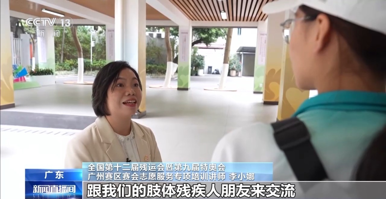 社交礼仪培训视频_助残礼仪原则_与轮椅使用者沟通技巧