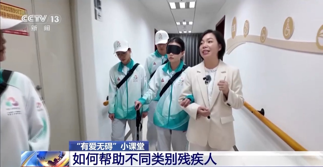 与轮椅使用者沟通技巧_社交礼仪培训视频_助残礼仪原则