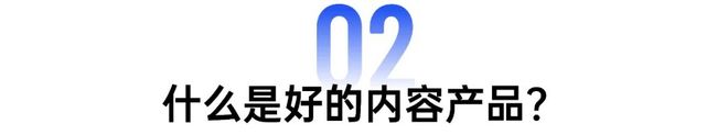 内容电商融合发展_电商内容化趋势_游戏专题 电商专题