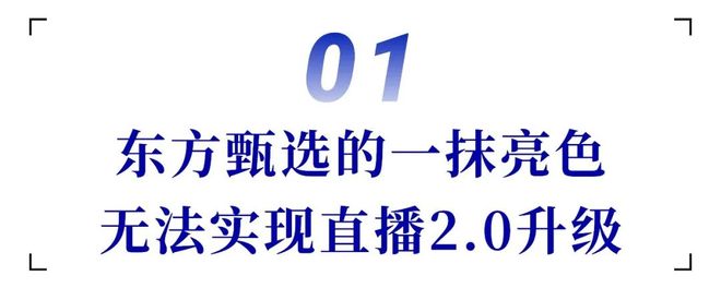 2022年直播电商市场规模增长_直播电商头部平台竞争格局分析_游戏专题 电商专题