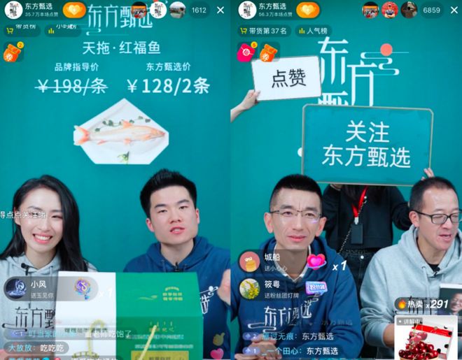 直播电商头部平台竞争格局分析_2022年直播电商市场规模增长_游戏专题 电商专题