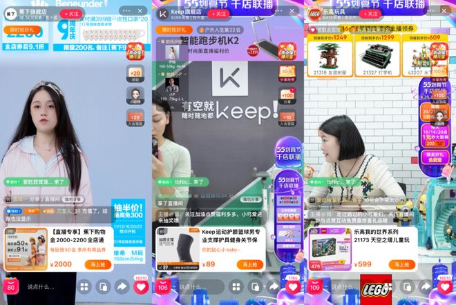 直播电商头部平台竞争格局分析_游戏专题 电商专题_2022年直播电商市场规模增长