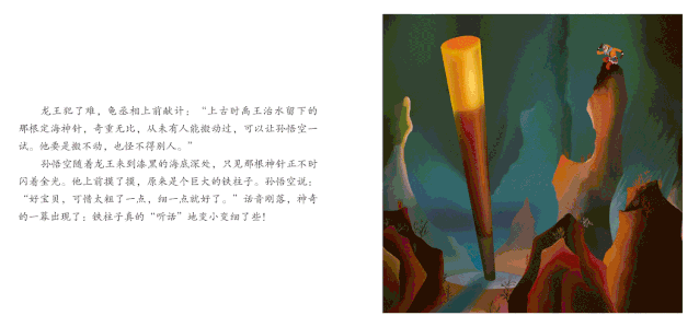 薇娅直播2分钟卖出40000套：这些60年前的动画片，才是中国孩子最该看的
