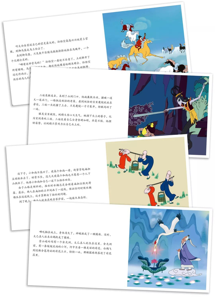 薇娅直播2分钟卖出40000套：这些60年前的动画片，才是中国孩子最该看的