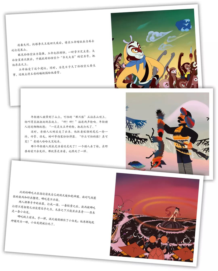 薇娅直播2分钟卖出40000套：这些60年前的动画片，才是中国孩子最该看的