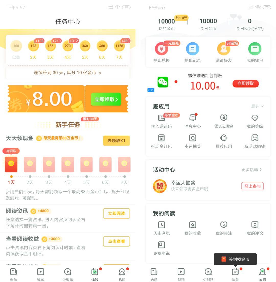 互联网公司上市时间统计 _ 中国互联网企业上市速度分析 _中国社交电商