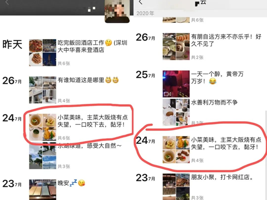 社交名媛靠什么挣钱_团购奢华生活_上海名媛团