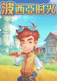 游民圈子