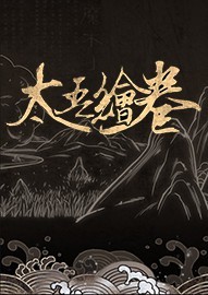 游民圈子