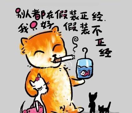 学会运用幽默取悦别人_幽默口才与社交礼仪_了解不同类型的幽默