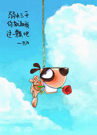 了解不同类型的幽默_幽默口才与社交礼仪_学会运用幽默取悦别人