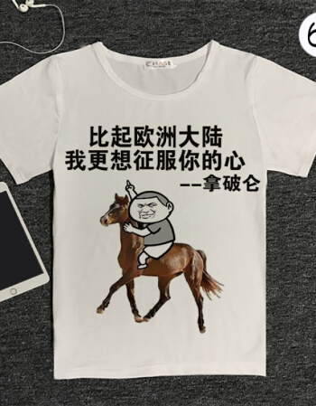 幽默口才与社交礼仪_学会运用幽默取悦别人_了解不同类型的幽默