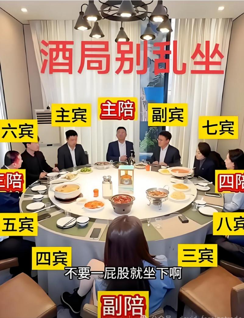酒桌敬酒礼仪细节_社交烟酒茶知识_幽默口才与社交礼仪