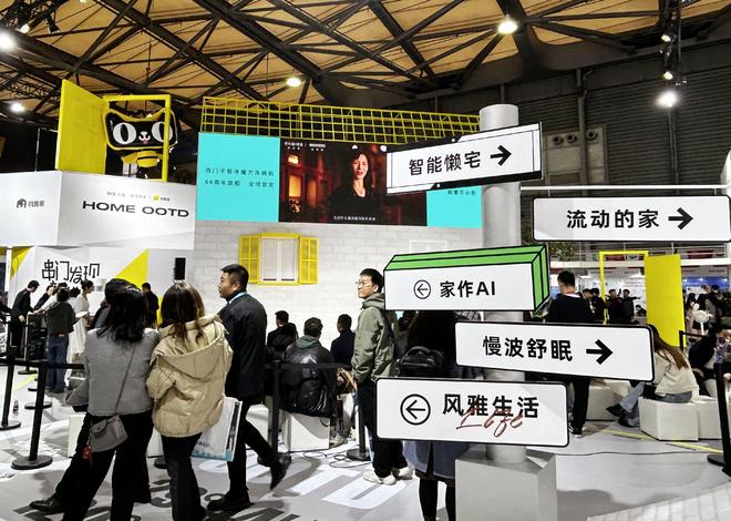 AWE观察｜社交平台成“大中介” 构建场景“有一手”