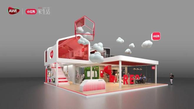 社交平台的场景_电商社交平台消费洞察_AWE2024展会趋势场景构建