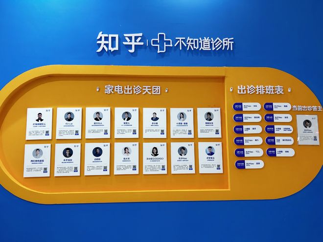 电商社交平台消费洞察_AWE2024展会趋势场景构建_社交平台的场景