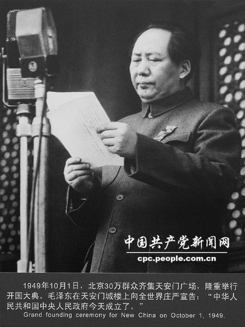毛泽东口才技巧_从毛泽东身上学演讲艺术_幽默口才与社交礼仪