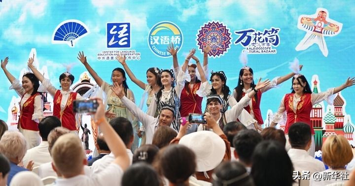 最近中国新闻大事2025_构建人类命运共同体_中国特色大国外交