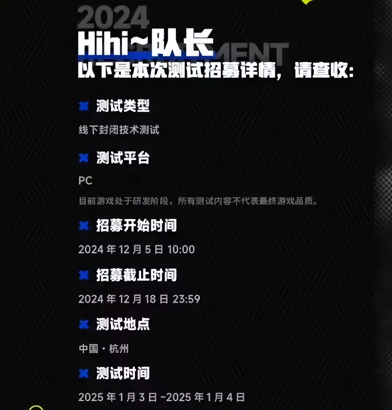 网易游戏贪腐丑闻_网易游戏四款游戏停服_网易游戏专题