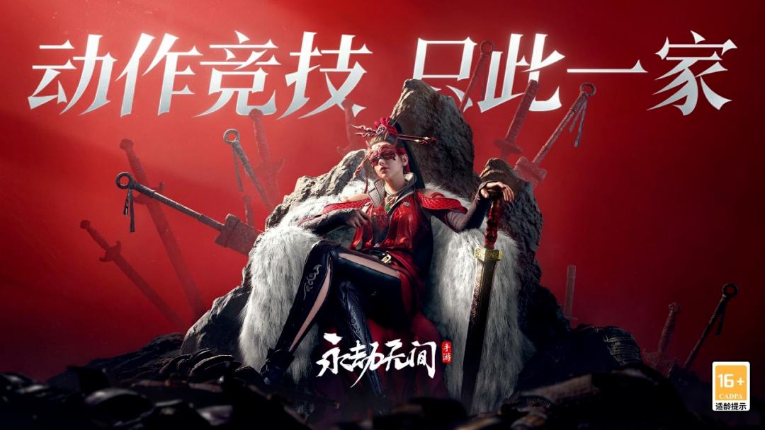 网易游戏四款游戏停服_网易游戏贪腐丑闻_网易游戏专题