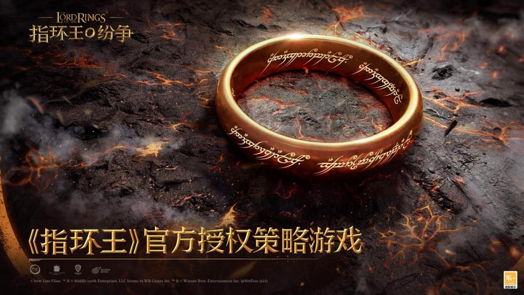 网易游戏贪腐丑闻_网易游戏四款游戏停服_网易游戏专题