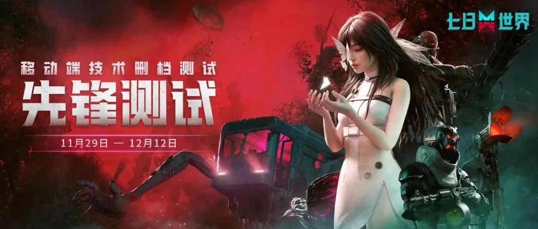 网易游戏四款游戏停服_网易游戏专题_网易游戏贪腐丑闻