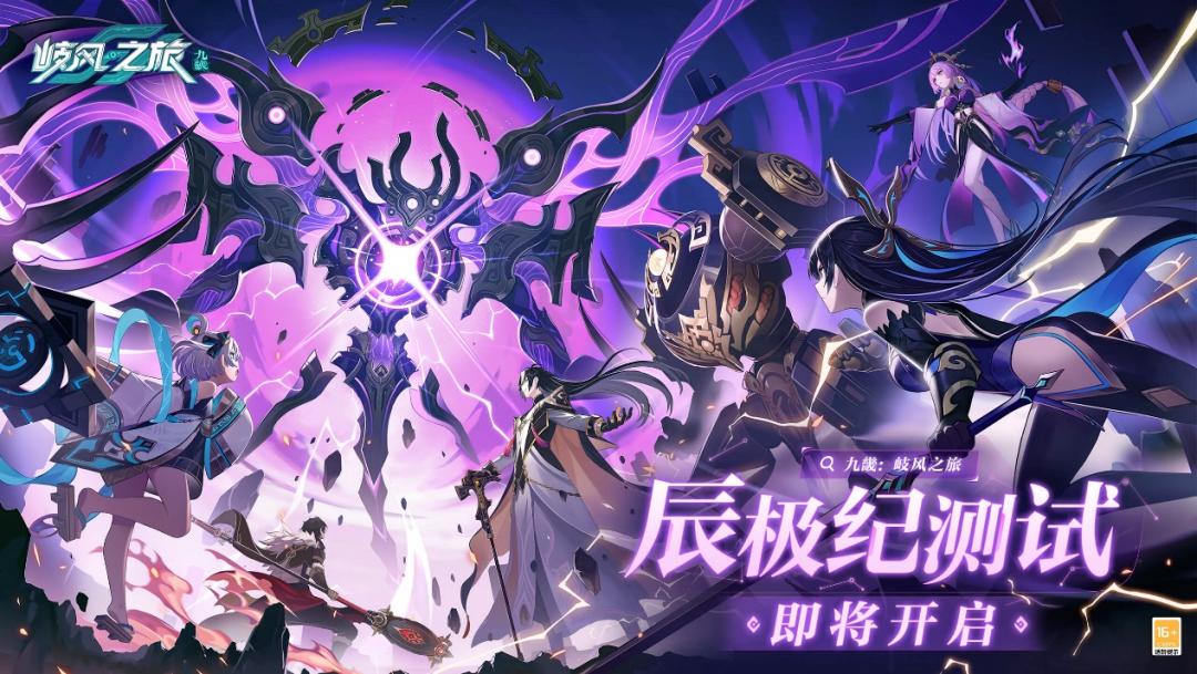网易游戏专题_网易游戏四款游戏停服_网易游戏贪腐丑闻