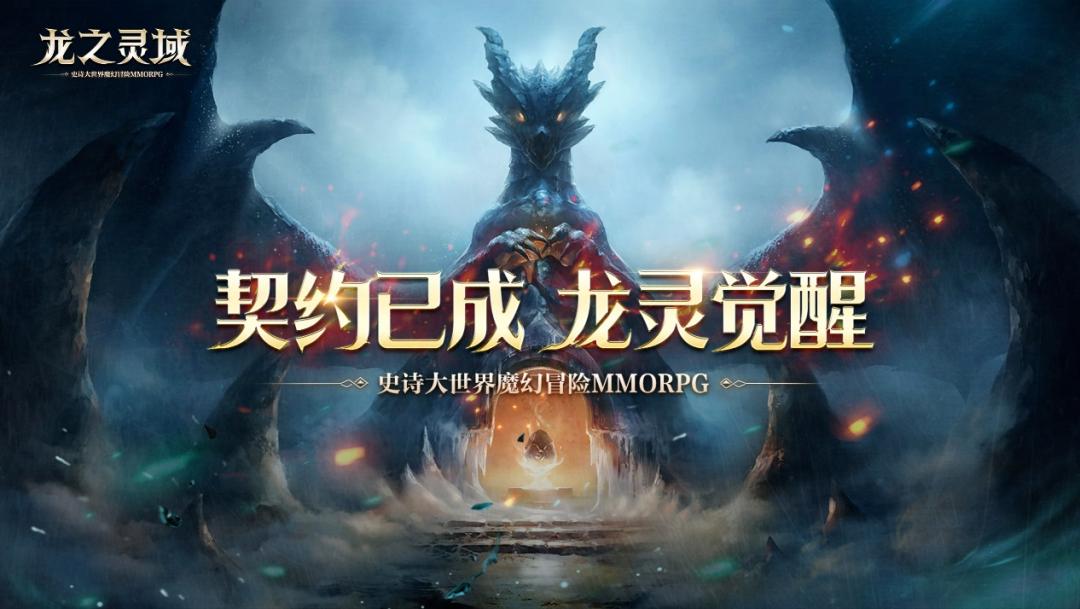 网易游戏专题_网易游戏贪腐丑闻_网易游戏四款游戏停服