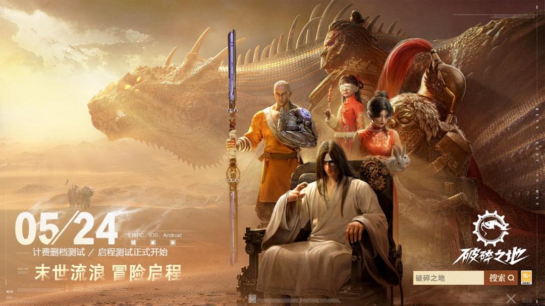 网易游戏贪腐丑闻_网易游戏专题_网易游戏四款游戏停服