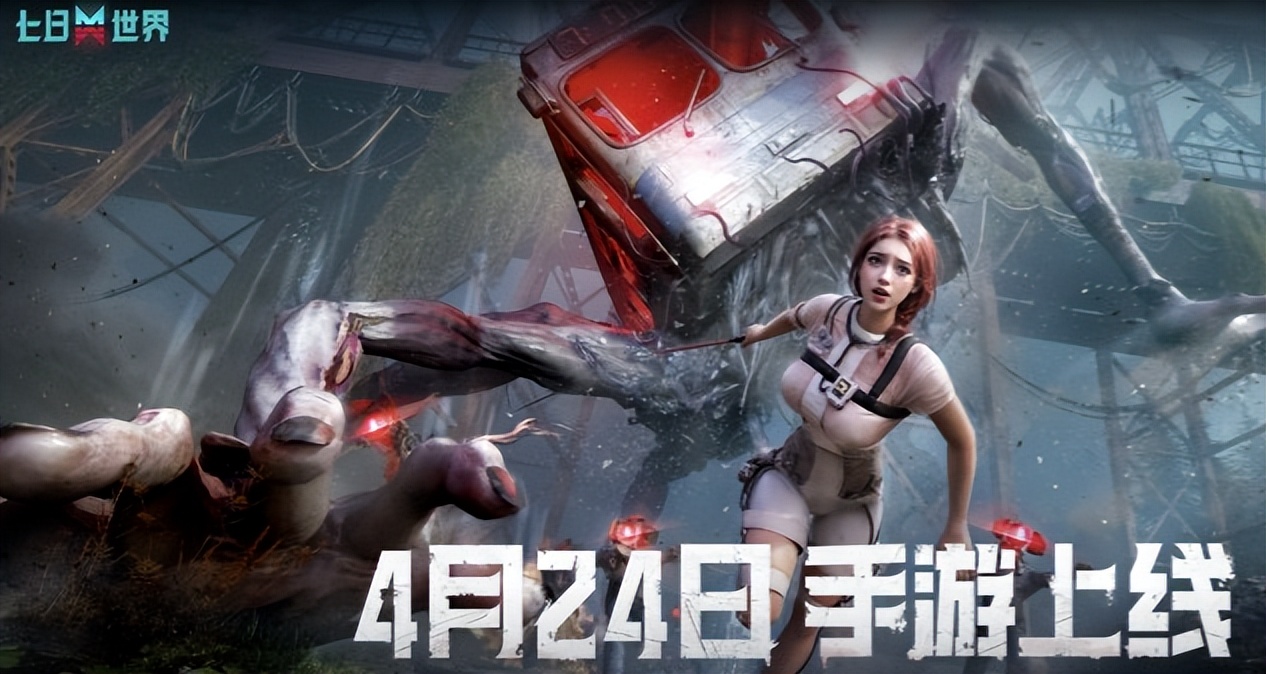 网易游戏专题_4月新游定档 腾讯网易中手游上线游戏 儒意景秀冰川网络二次元MMO