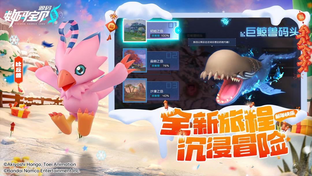 4月新游定档 腾讯网易中手游上线游戏 儒意景秀冰川网络二次元MMO_网易游戏专题