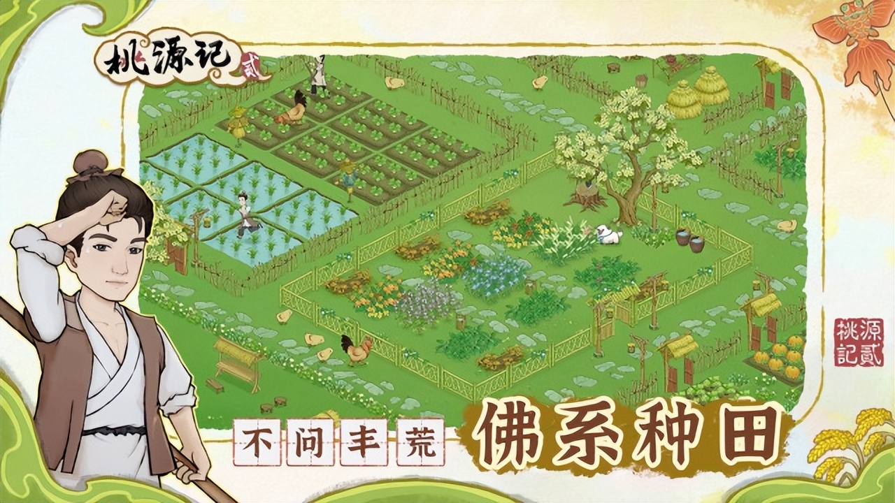 网易游戏专题_4月新游定档 腾讯网易中手游上线游戏 儒意景秀冰川网络二次元MMO