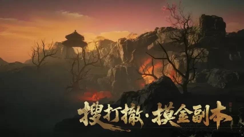 射雕手游2.0评测_网易游戏专题_网易射雕手游停运公告
